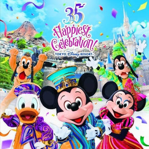 Tokyo Disney Resort 35th Anniversary Happiest Celebration! Music Album Normal Deluxe Edition CD Japan Ver. [USED]