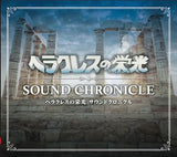 Glory of Heracles Sound Chronicle CD Japan Ver. [USED]