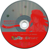 Love Live! From Umi to You ... Christmas Message Voice CD CD Japan Ver. [USED]