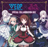 EDPxGothic wa Mahou Otome Special Collaboration Disc CD Japan Ver. [USED]