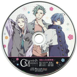 CharadeManiacs ebten WonderGOO Bonus Drama CD Jiyujin no Ohiru Jijou CD Japan Ver. [USED]