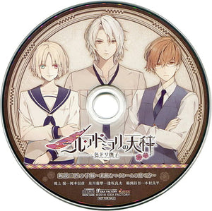 Nil Admirari no Tenbin Iro Dori Nadeshiko WonderGOO Bonus Drama CD New The Three Little Pigs How to Build a Nice Home CD Japan Ver. [USED]