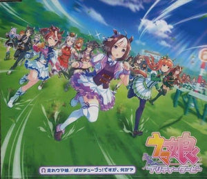 Hashire Uma Musume/Paka Tubu! Desuga Nanika? CD Japan Ver. [USED]