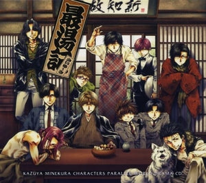 Drama CD Saiyuki CD Japan Ver. [USED]