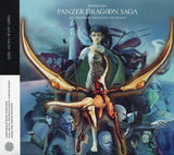 Panzer Dragoon Saga 20TH ANNIVERSARY ARRANGEMENT SOUNDTRACK CD Japan Ver. [USED]