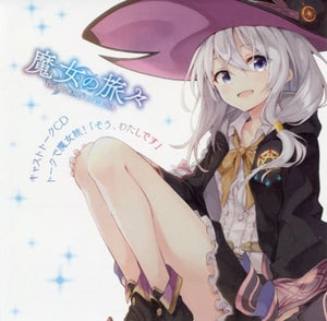 Wandering Witch: The Journey of Elaina Volume 8 / Shiraishi Jougi Animate Paid Bonus Cast Talk CD Talk Witch's Journey! Yes, It's Me CD Japan Ver. [USED]