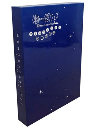 FES-10th Anniversary Story-MEMORIAL ALBUM Limited Edition Monogatari CD Japan Ver. [USED]