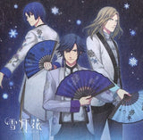 Uta no Prince sama Eternal Song CD Sentsugekka Ver.SNOW Camus Autographed Uta ni Omoi o Komete CD Japan Ver. [USED]