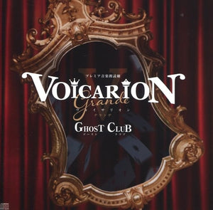 VOICARION V grande -GHOST Club- CD Japan Ver. [USED]