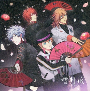 Uta no Prince-sama Setsugekka (Ver.FLOWER) (Jinguji Ren Signed) Eien o Yakusoku Shite CD Japan Ver. [USED]