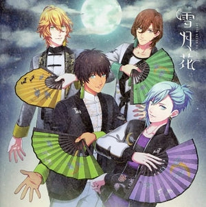 Uta no Prince sama Eternal Song CD Sentsugekka Ver.MOON Mikaze Ai Autographed Condition: There is a scratch on the disc that may cause playback problems. CD Japan Ver. [USED]