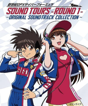 Future GPX Cyber Formula SOUND TOURS ROUND 1 ORIGINAL SOUND TRACK COLLECTION First Limited Edition CD Japan Ver. [USED]