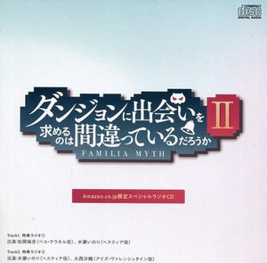 Is It Wrong to Try to Pick Up Girls in a Dungeon? II Amazon Whole Volume Purchase Bonus Radio CD CD Japan Ver. [USED]