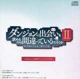 Is It Wrong to Try to Pick Up Girls in a Dungeon? II Amazon Whole Volume Purchase Bonus Radio CD CD Japan Ver. [USED]