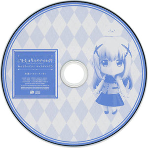 Is the Order a Rabbit?? Nendoroid Chino CV: Minase Inori Character Voice CD CD Japan Ver. [USED]