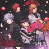 Uta no Prince sama Eternal Song CD Sentsugekka Ver.FLOWER Kurosaki Ranmaru Autographed Hyakka no Omoi CD Japan Ver. [USED]