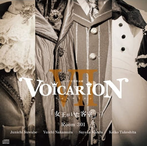 Premier Music Recitation Drama VOICARION VII Joou ga Ita Kyakushitsu Room301 CD Japan Ver. [USED]