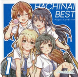 HACHINAI BEST 1 August Collection CD Japan Ver. [USED]