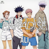 ALI/LOST IN PARADISE feat. AKLO Anime Edition Limited Edition TV Anime Jujutsu Kaisen Ending Theme CD Japan Ver. [USED]