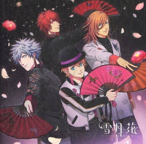 Uta no Prince sama Eternal Song CD Sentsugekka Ver.FLOWER Ittoki Otoya Autographed Kokoro Kara Arigatou! CD Japan Ver. [USED]