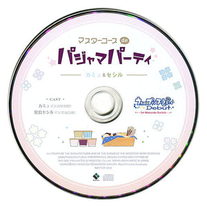 Uta no Prince-sama Debut for Nintendo Switch Ami Ami Bonus Drama CD Camu & Cecil Master Course de Pajamas Party CD Japan Ver. [USED]