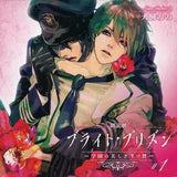 Recitation Drama Bright Prison -Gakuen no Utsukushiki Ikenie- #1 CD Japan Ver. [USED]