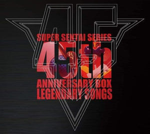 Super Sentai Series 45 Commemorative Theme Song BOX LEGENDARY SONGS CD Japan Ver. [USED]