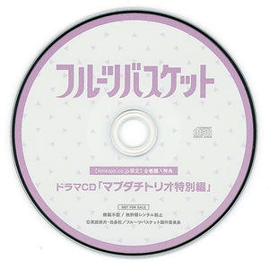 Fruit Basket 2001 TV series Amazon Whole Volume Purchase Bonus Drama CD Mabudachi Trio Special Edition CD Japan Ver. [USED]