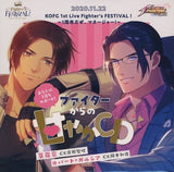 THE KING OF FIGHTERS for GIRLS Fighter's FESTIVAL! Ticket Purchase Bonus CD Support Your One Day! Spoiled CD From The Fighter CD Japan Ver. [USED]