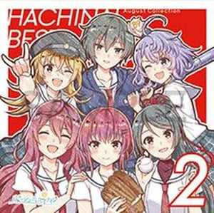 HACHINAI BEST 2 August Collection CD Japan Ver. [USED]