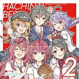 HACHINAI BEST 2 August Collection CD Japan Ver. [USED]