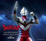 Yano Tatsumi Ultraman Tiga 25th Anniversary Music Collection CD Japan Ver. [USED]