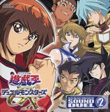 Yu-Gi-Oh! GX SOUND DUEL2 First Edition CD Japan Ver. [USED]