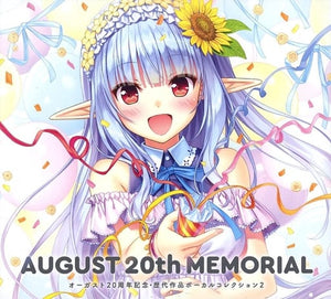 August 20th Anniversary Vocal Collection AUGUST 20th MEMORIAL CD Japan Ver. [USED]