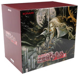 Music From Castlevania Red CD Japan Ver. [USED]