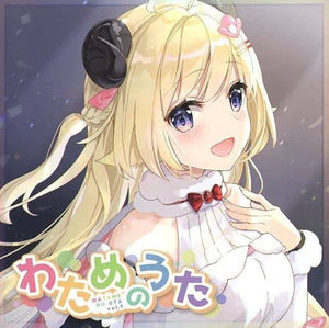 Tsunomaki Watame Watame no Uta vol.1 CD Japan Ver. [USED]