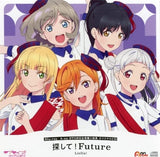 Love Live! Superstar !! A-on STORE Whole Volume Purchase Bonus CD Looking for! Future CD Japan Ver. [USED]