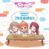 Love Live! Sunshine !! Blu-ray BOX Amazon Bonus CD Aqours 2nd Grade Roundtable CD Japan Ver. [USED]