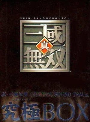 Dynasty Warriors Original Soundtrack Ultimate Box CD Japan Ver. [USED]