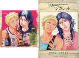 Drama CD Liquor & Cigarette [First Press Limited Set Animate Limited Edition] CD Japan Ver. [USED]