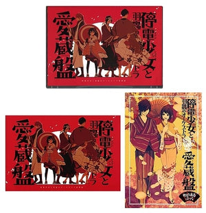 Drama CD Teiden Shoujo to Hanemushi no Orchestra Aizo ban CD Japan Ver. [USED]