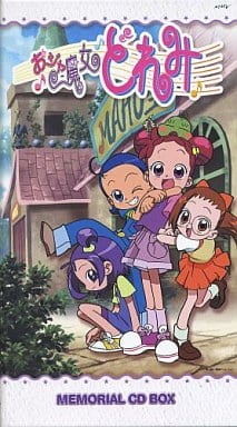 Ojamajo Doremi Memorial CD BOX CD Japan Ver. [USED]