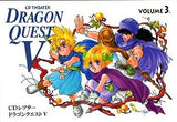 CD Theater Dragon Quest V Vol.3 CD Japan Ver. [USED]