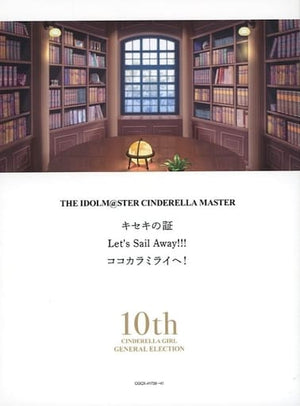 THE iDOLM@STER CINDERELLA GIRLS !! / THE iDOLM@STER CINDERELLA MASTER Kiseki no Akashi & Let 's Sail Away !!! & Koko Kara Mirai e! Limited Edition CD Japan Ver. [USED]