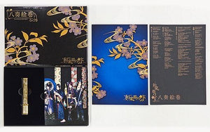 Wagakki Band Yasou Emaki Limited Luxurious Gorgeous BOX CD Japan Ver. [USED]