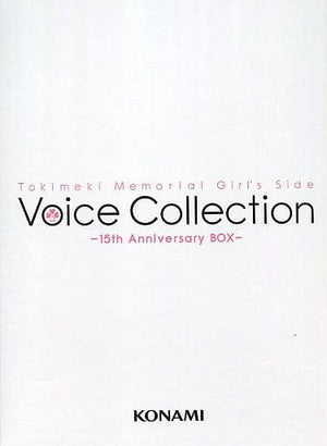 Tokimeki Memorial Girl's Side Voice Collection 15th Anniversary BOX CD Japan Ver. [USED]