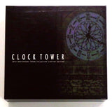 CLOCK TOWER 20th Anniversary Sound Collection LIMITED EDITION CD Japan Ver. [USED]