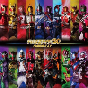 Heisei Kamen Rider 20 Titol Commemorative Best Limited Quantity Edition CD Japan Ver. [USED]