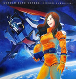 Moriguchi Hiroko / GUNDAM SONG COVERS Quantity Limited Product Edition CD Japan Ver. [USED]