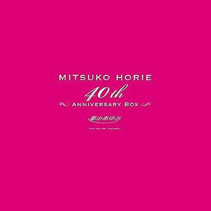 Horie Mitsuko Debut 40th Anniversary BOX Uta no Ayumi 1000 Set Limited Edition CD Japan Ver. [USED]